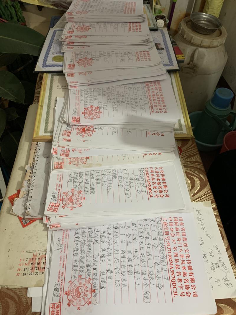 鹤岗市用案例说话 起名实力