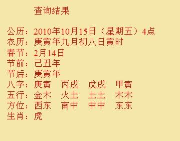 鹤岗市尚名轩起名